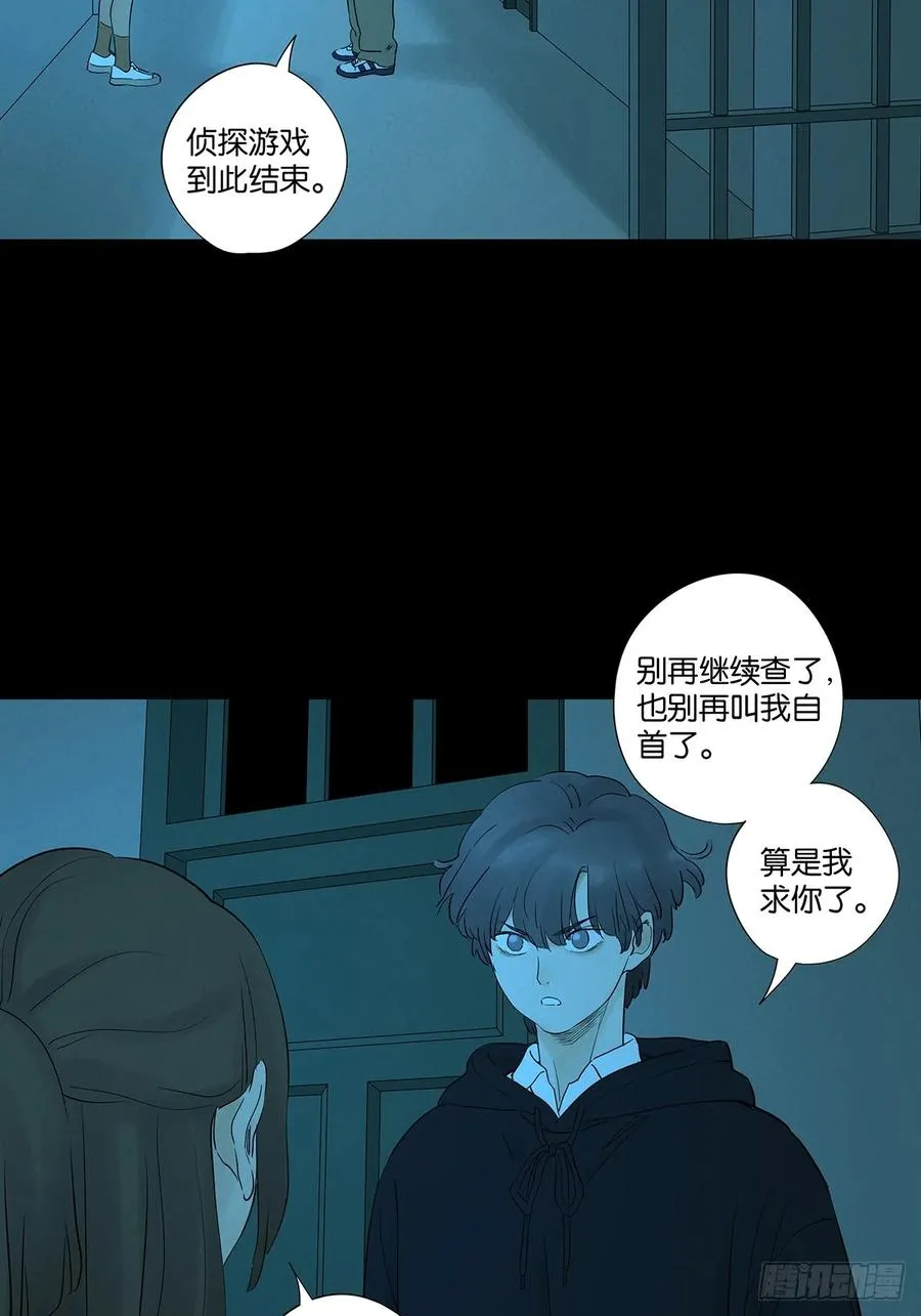 第九十回：小南姐姐28
