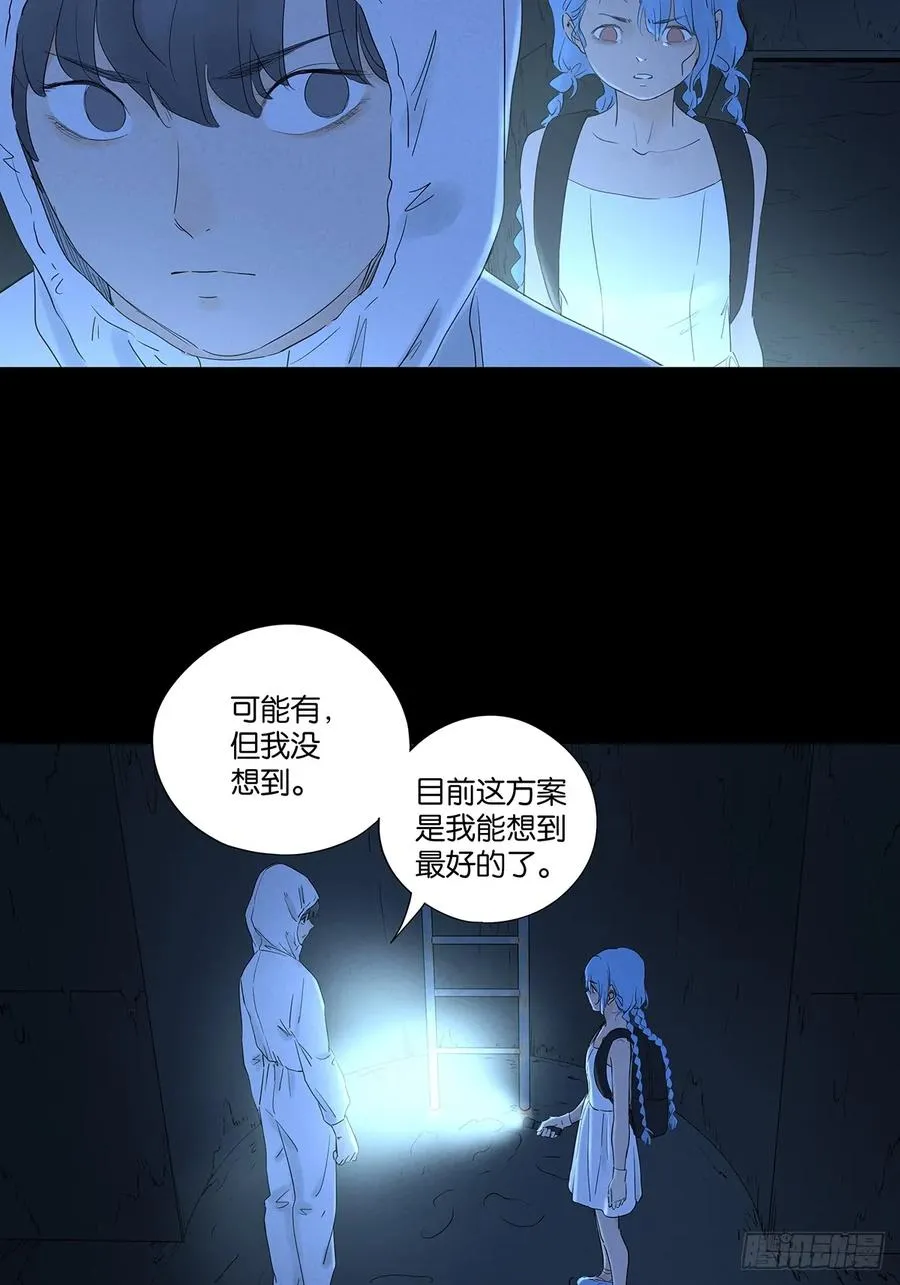 第九十回：小南姐姐4