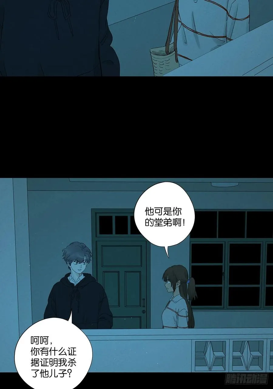 第八十九回：一面之词10