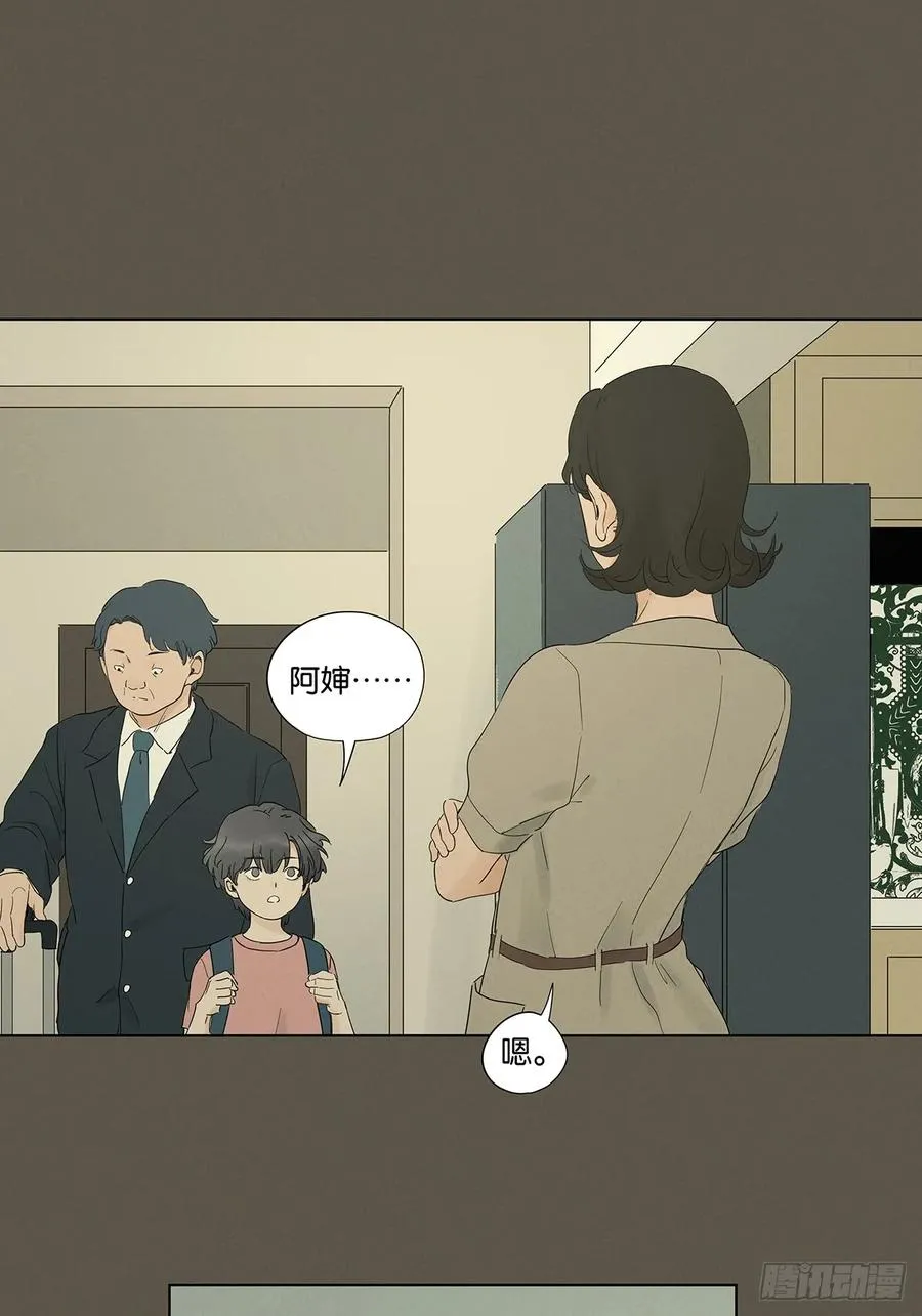 第九十五回：阿婶10