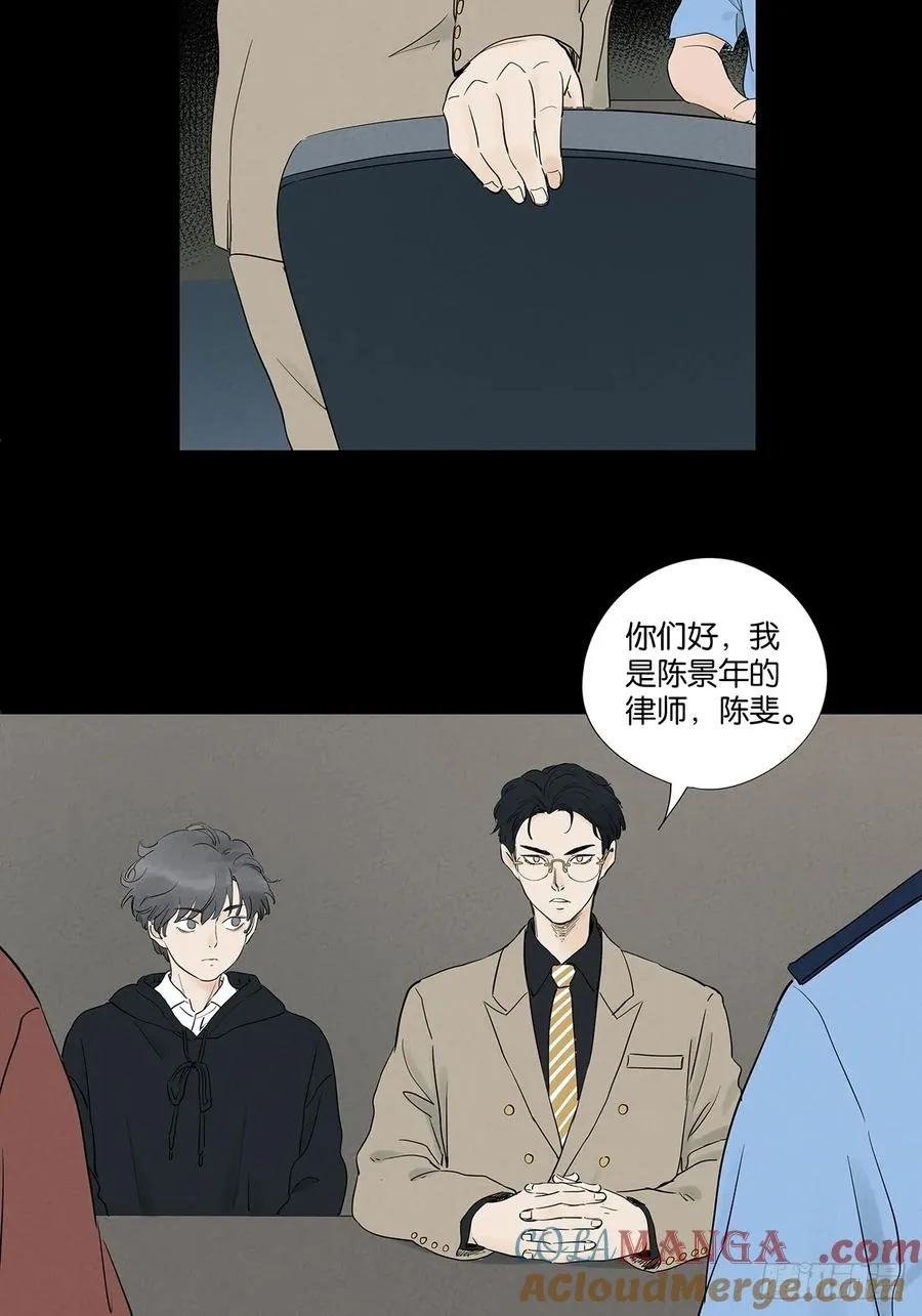 第九十六回：收养人12