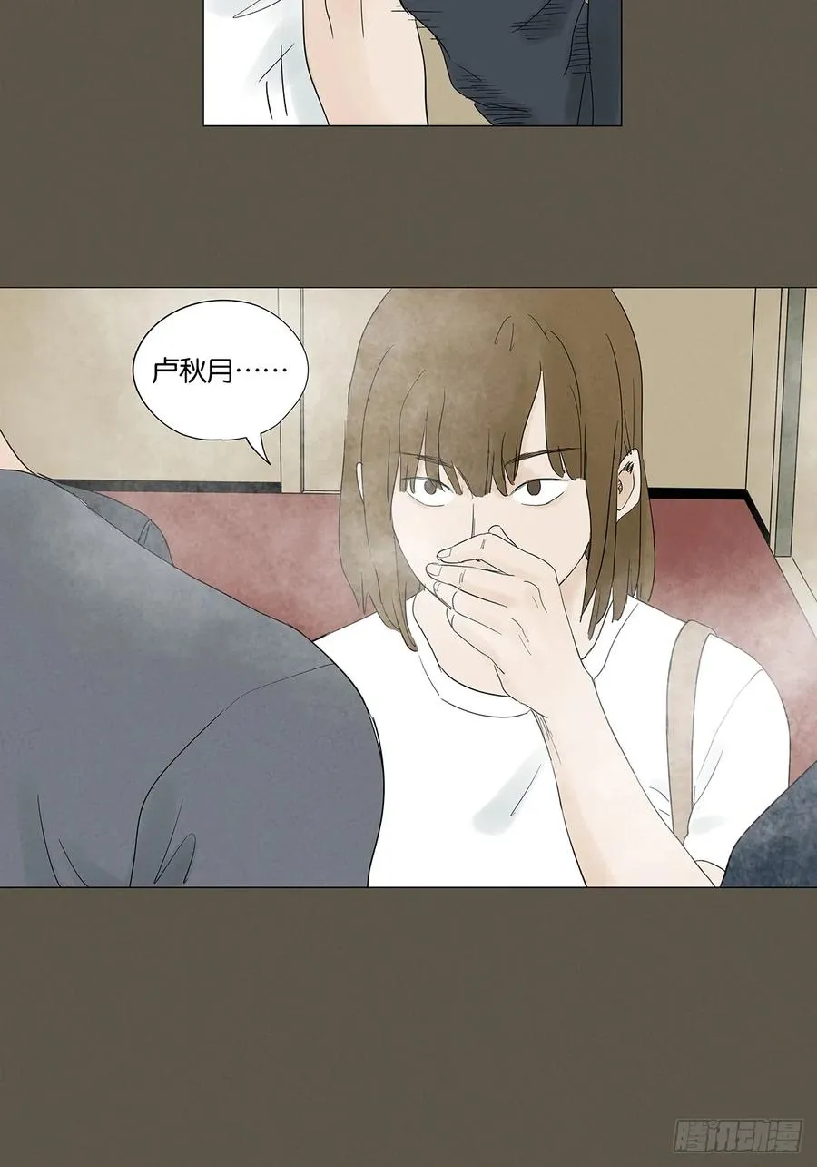 第九十四回：男人20