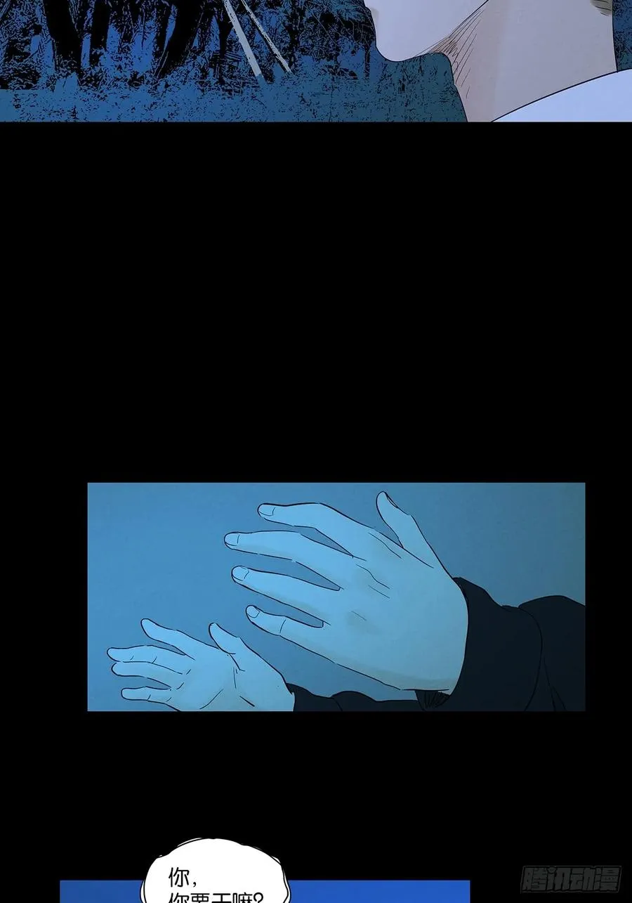 第九十回：小南姐姐41