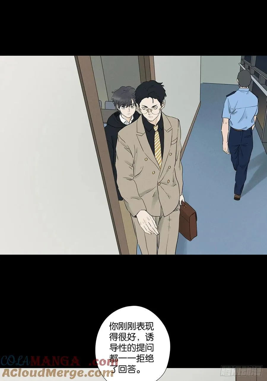 第九十六回：收养人30