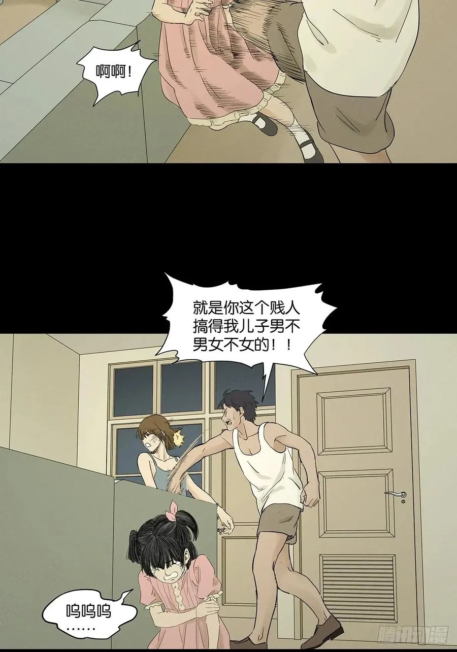 第九十一回：叶楠41