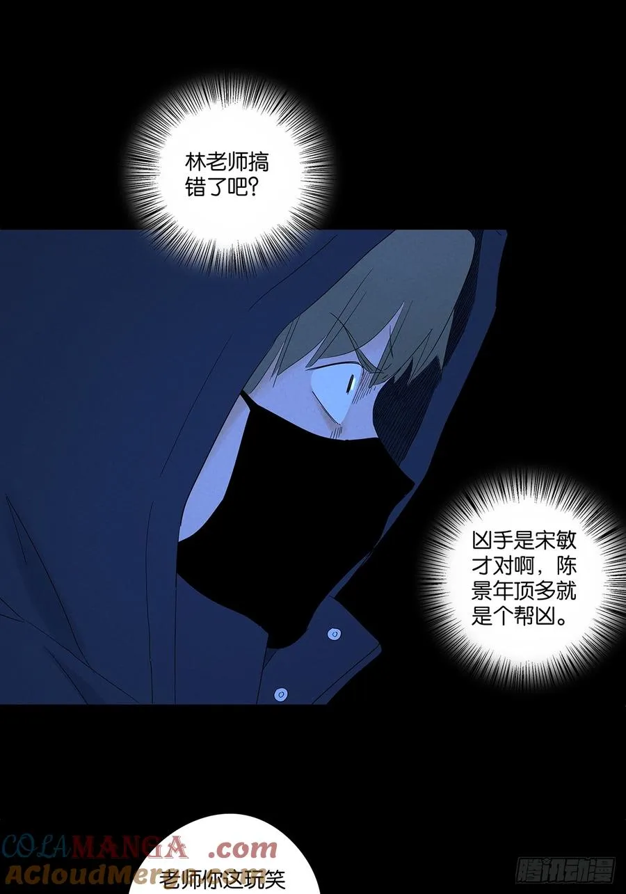 第八十回：抵抗伤15