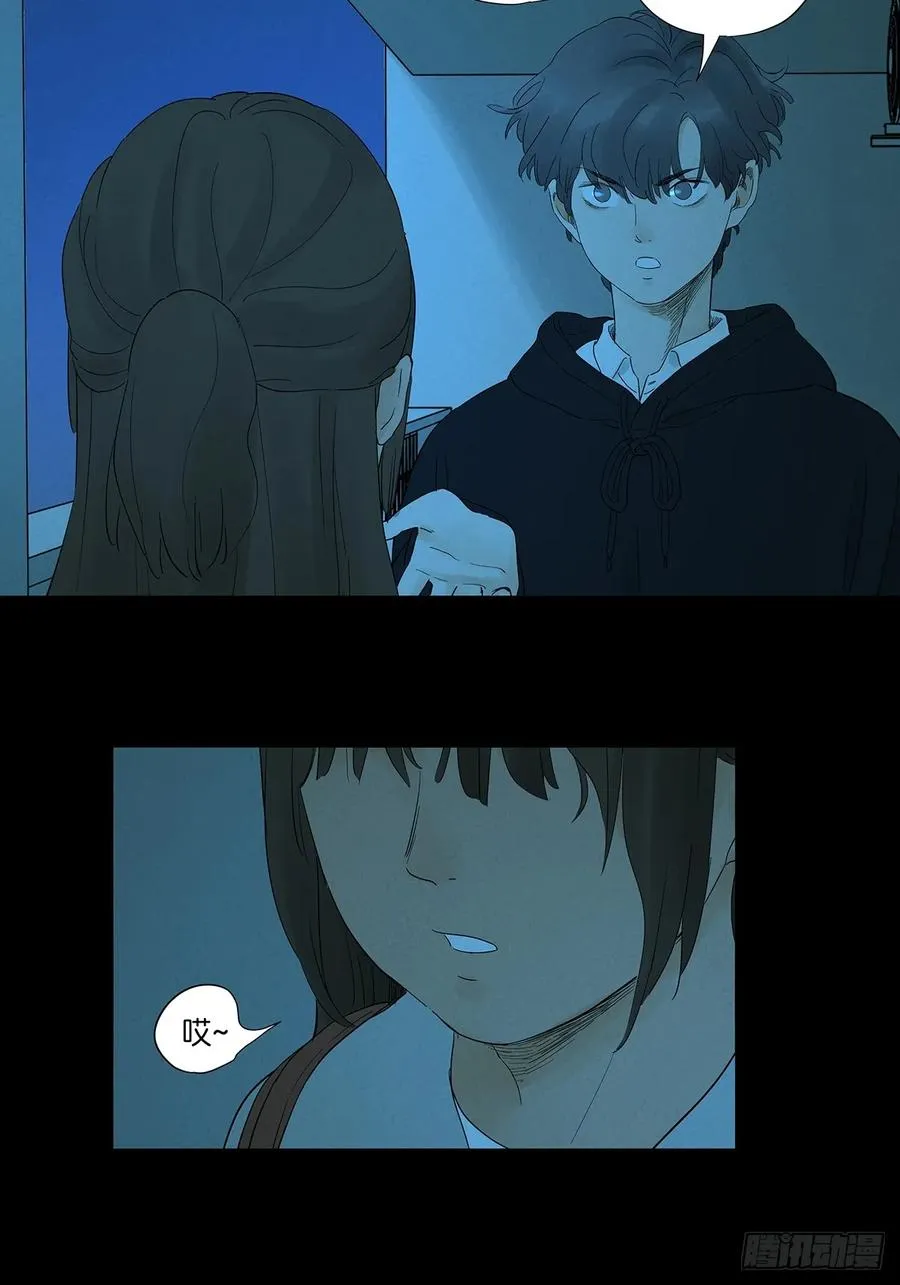 第八十七回：认罪19