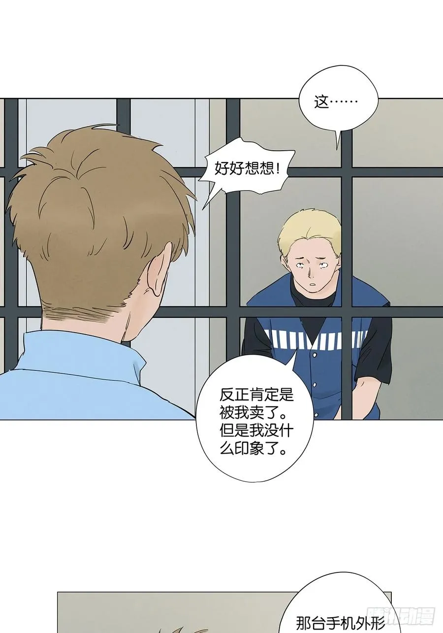 第九十七回：角度20