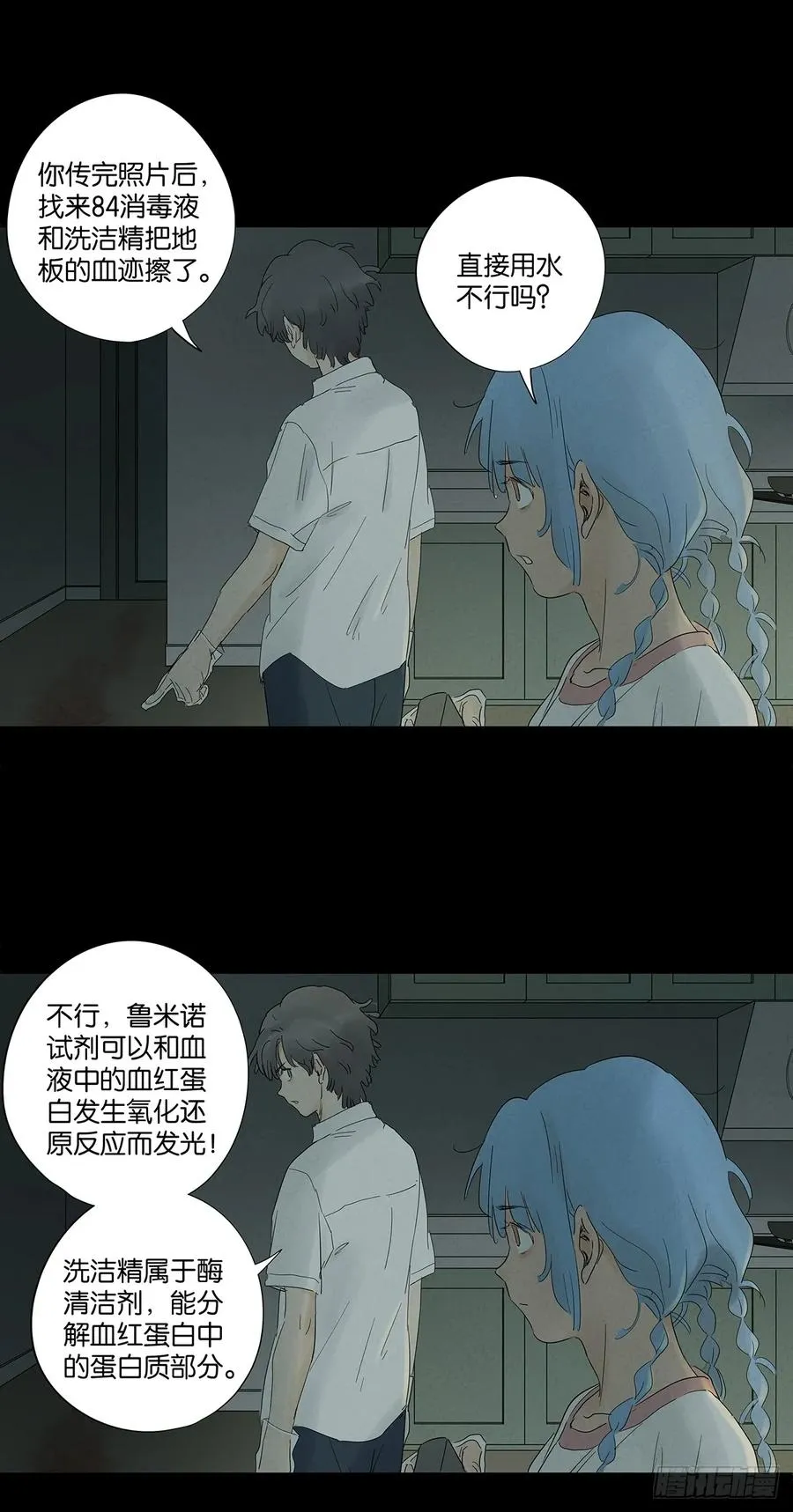 第八十七回：认罪47