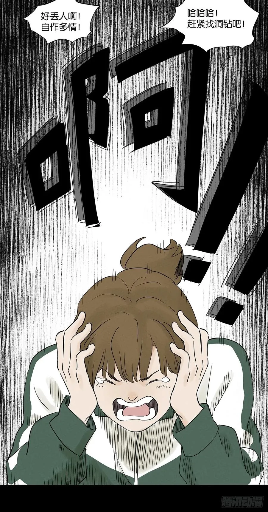 第九十三回：往事47