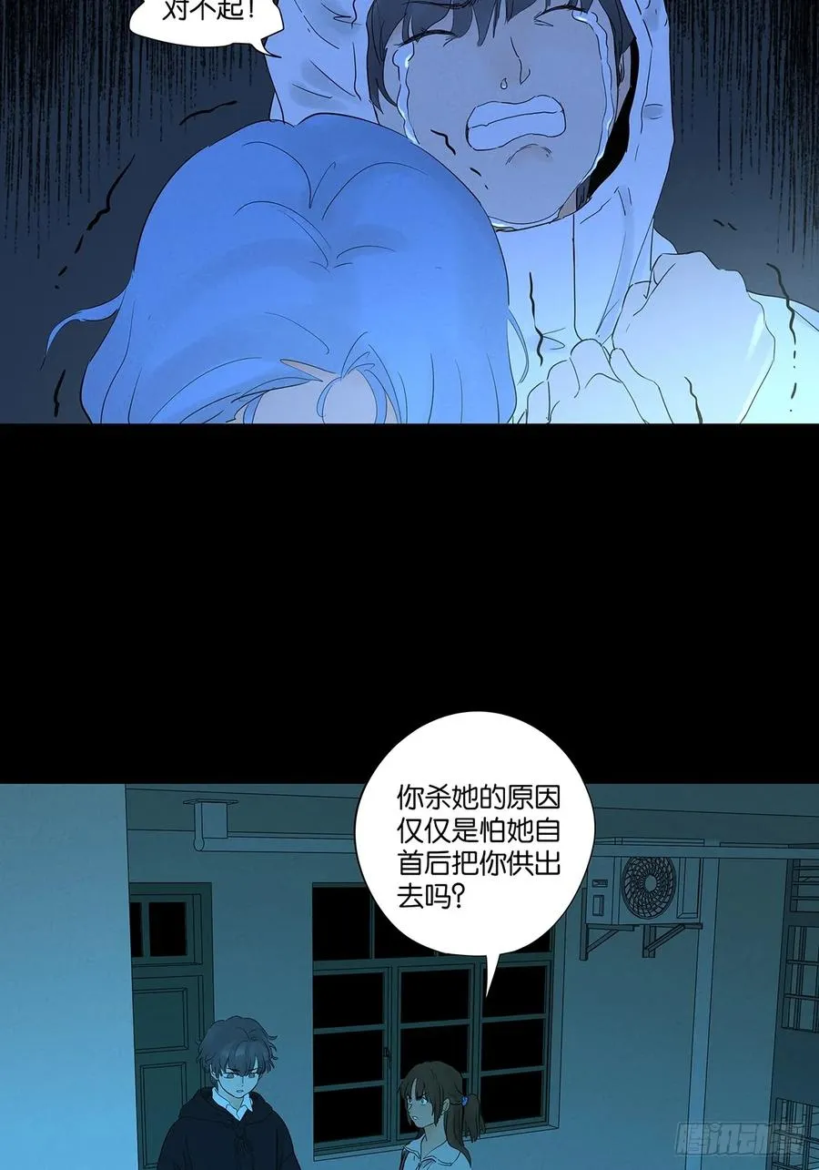 第九十回：小南姐姐17