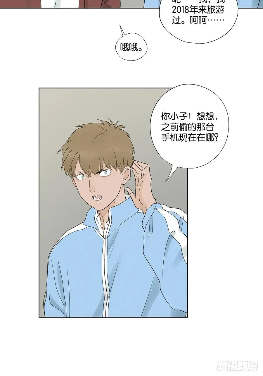 第九十七回：角度19