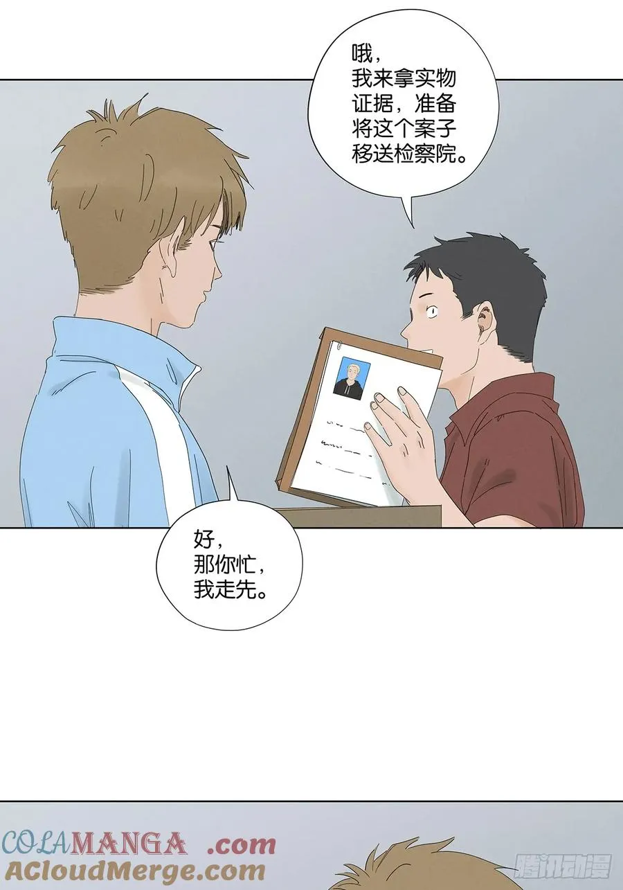 第九十七回：角度3