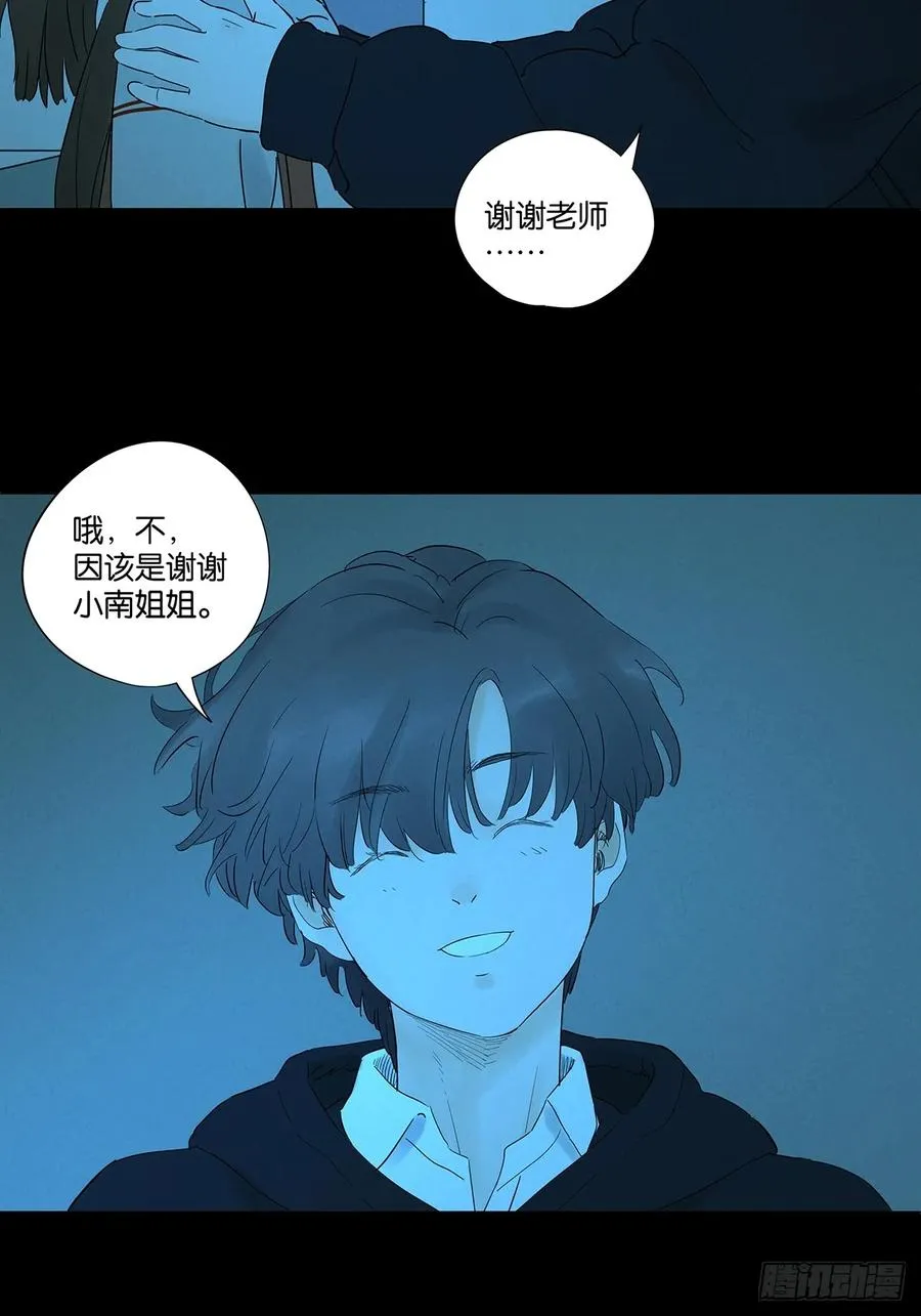第九十回：小南姐姐44