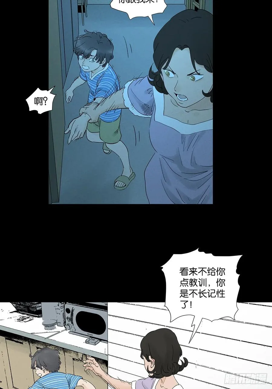第九十五回：阿婶35