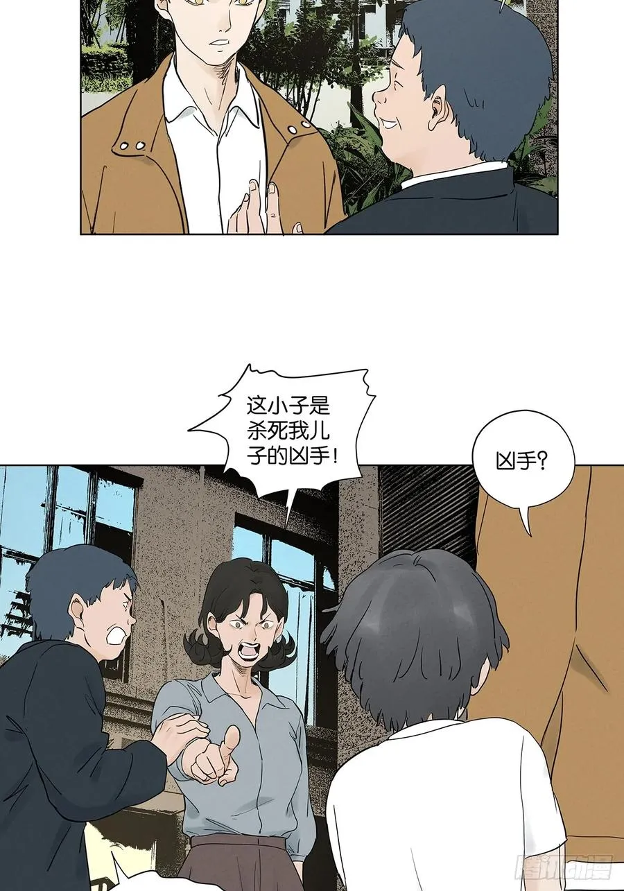 第九十六回：收养人17