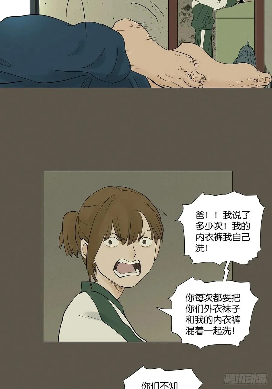 第九十三回：往事22