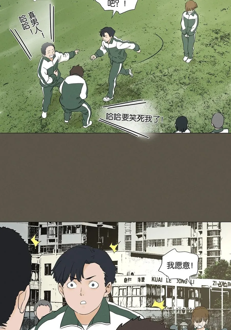 第九十三回：往事43
