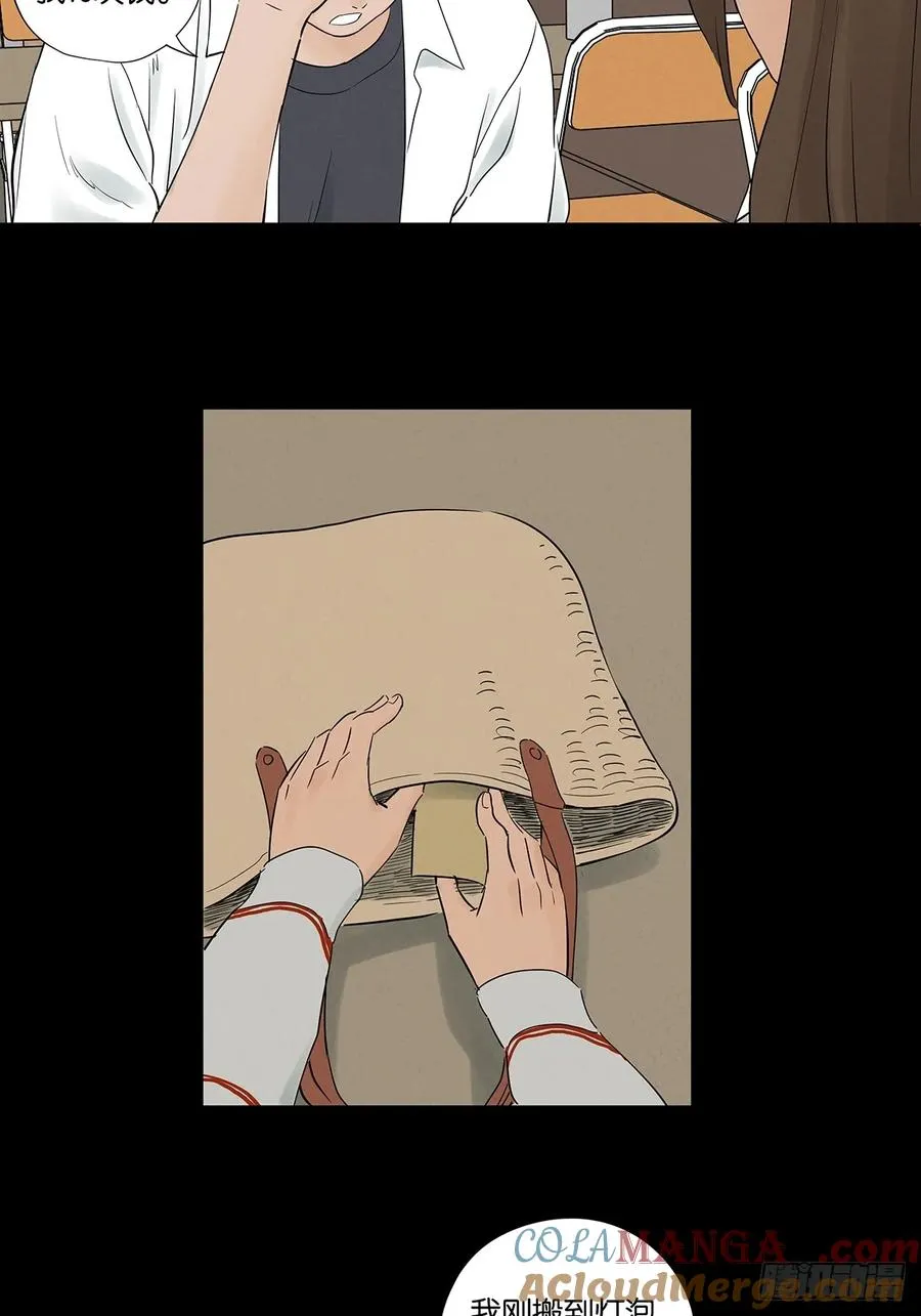 第九十三回：往事6