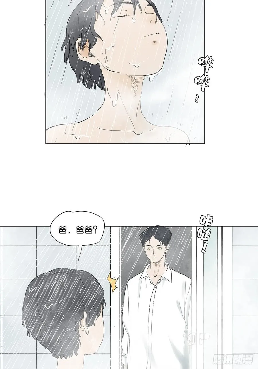 第九十六回：收养人26