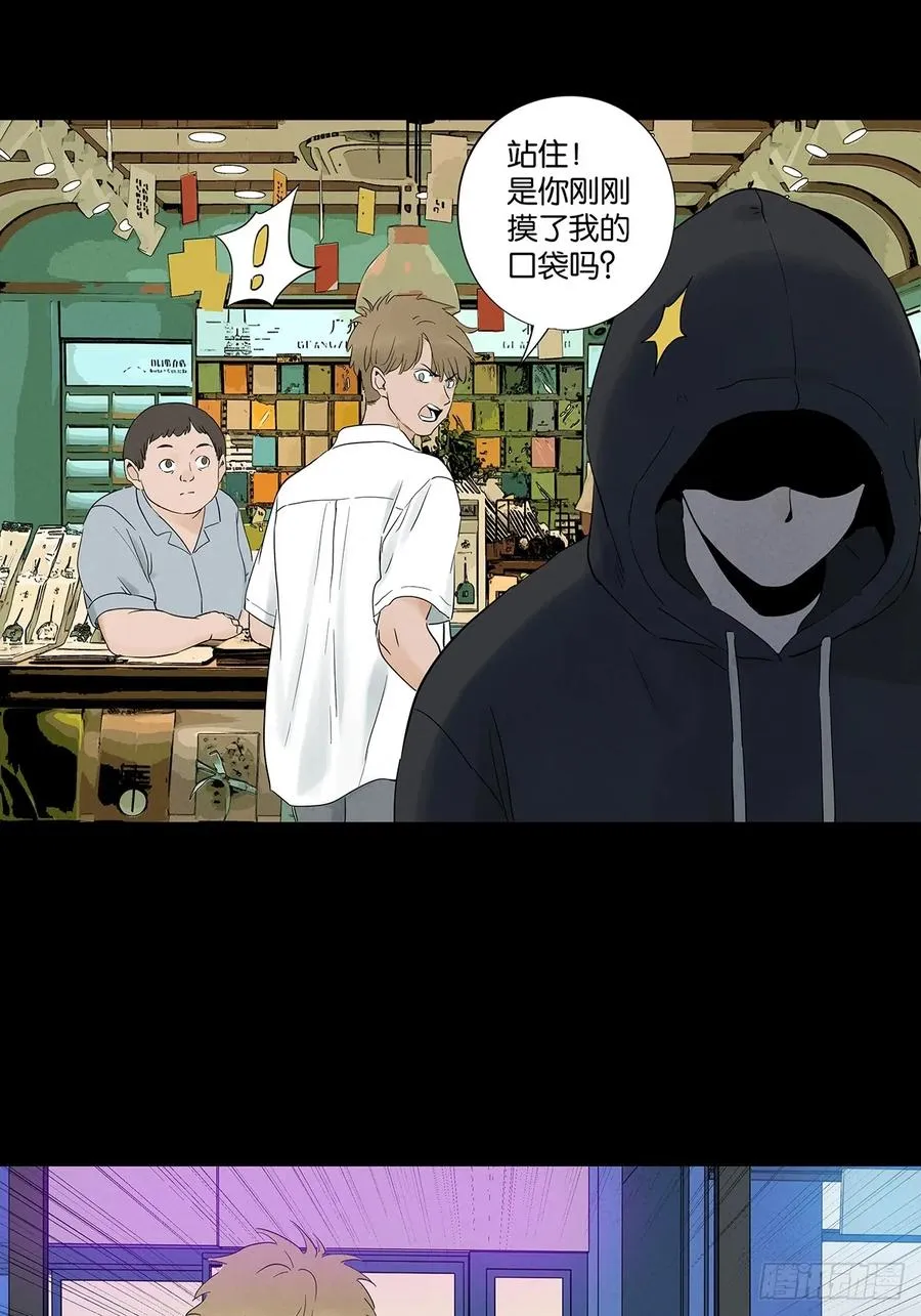 第八十五回：南风慢递（续）40