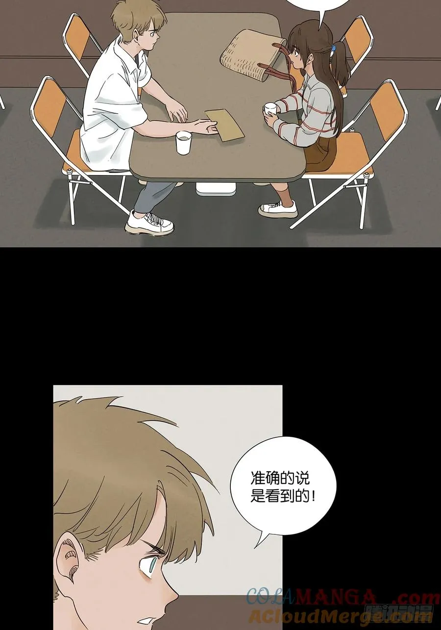 第九十三回：往事9