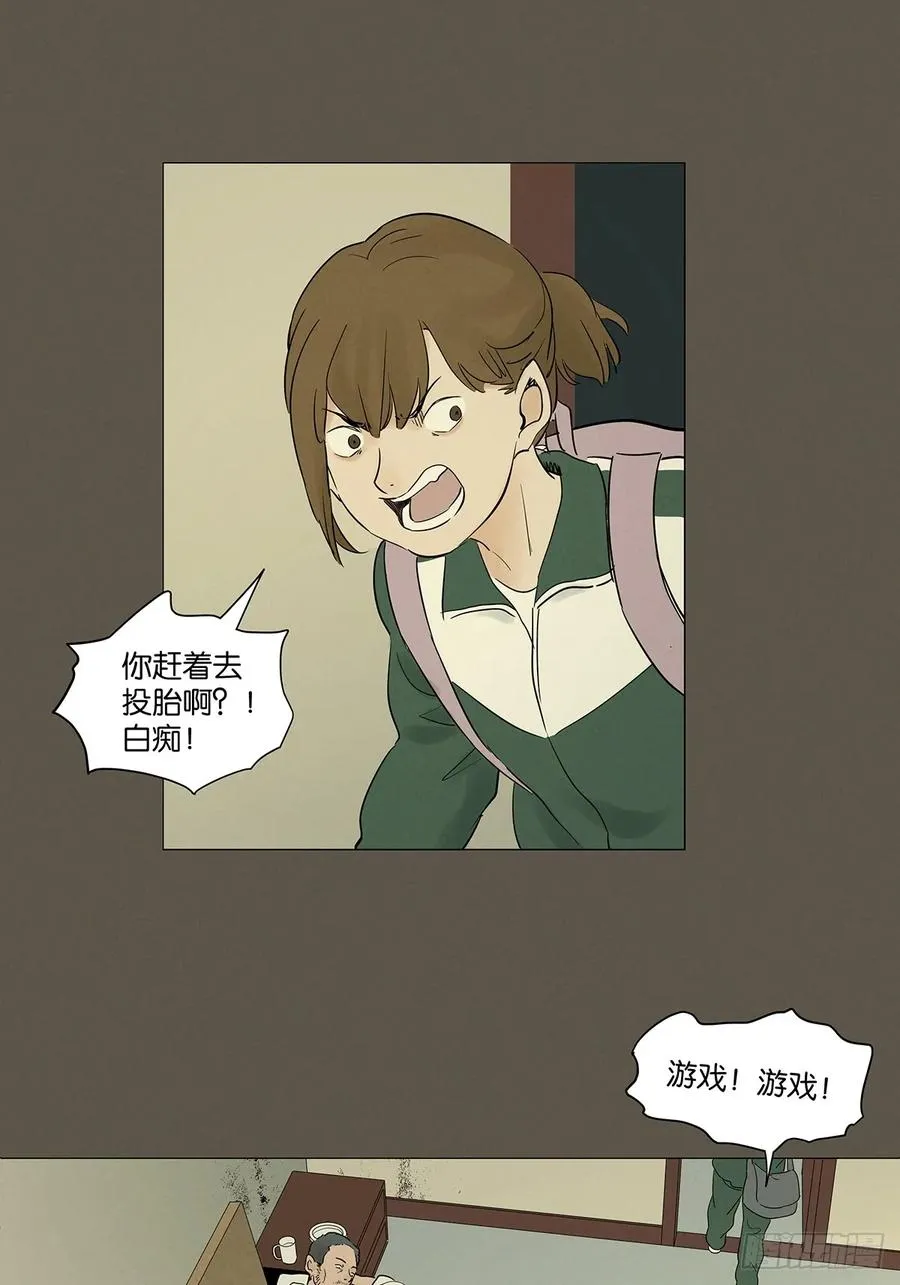 第九十三回：往事20