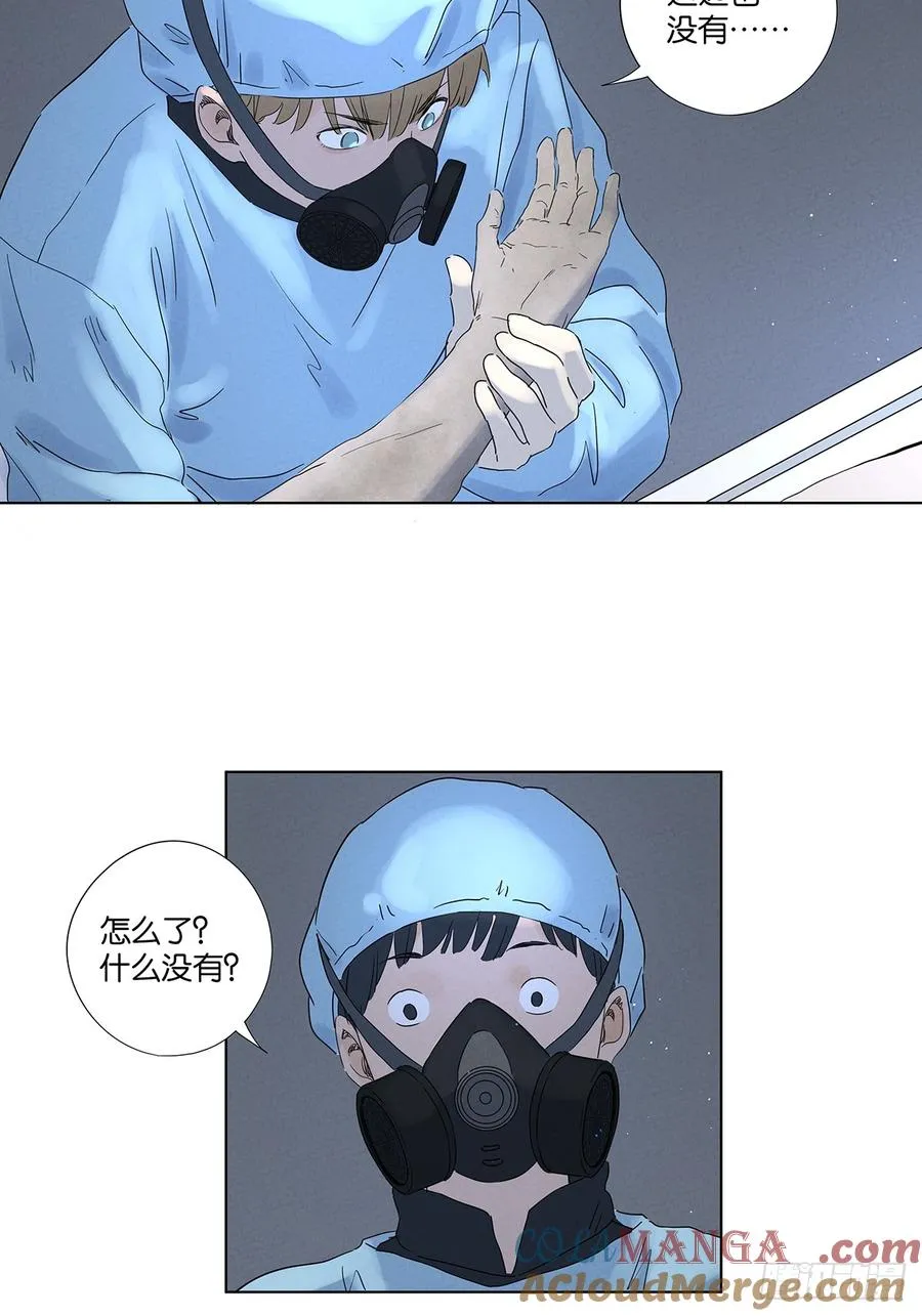 第八十回：抵抗伤42