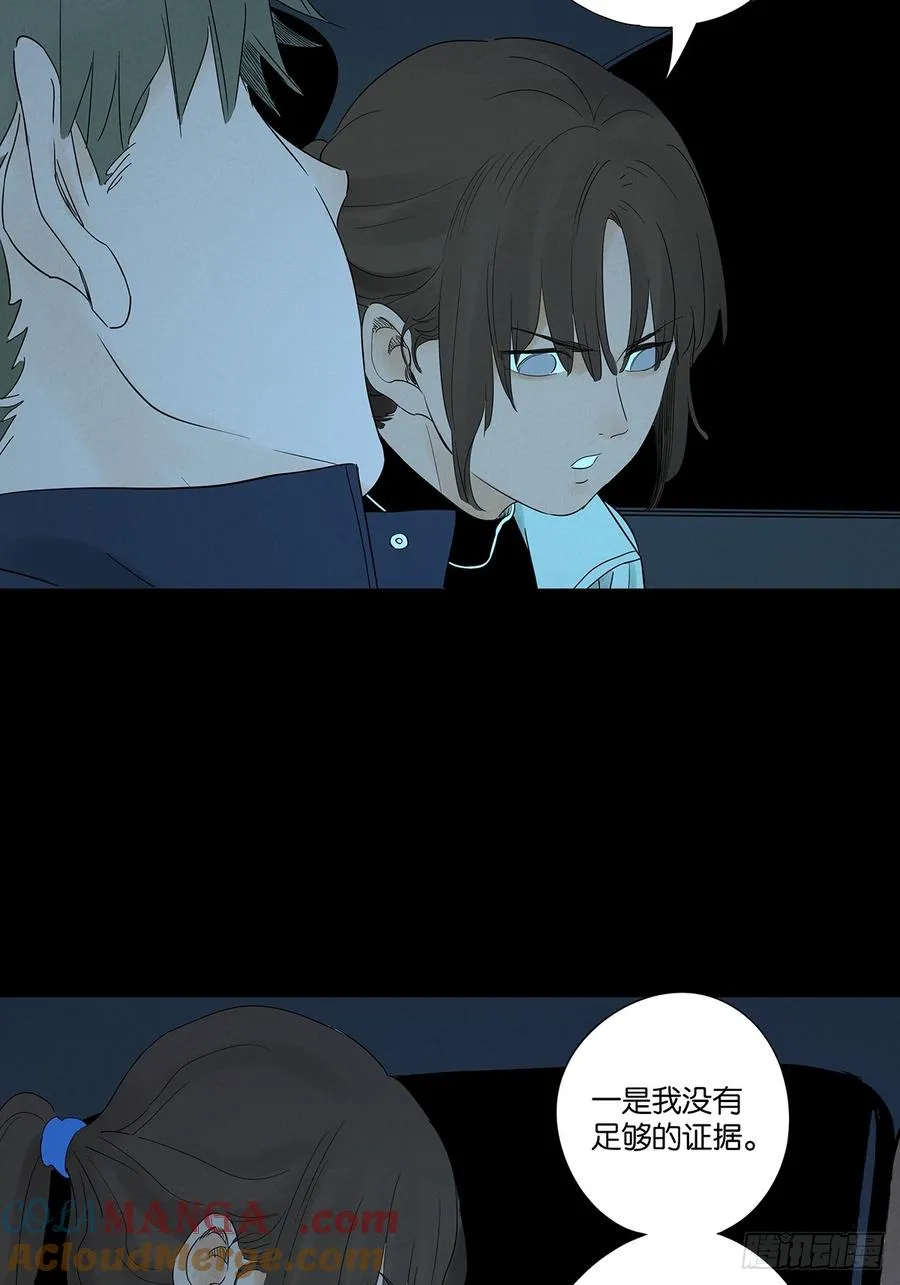 第八十三回：自愿？9