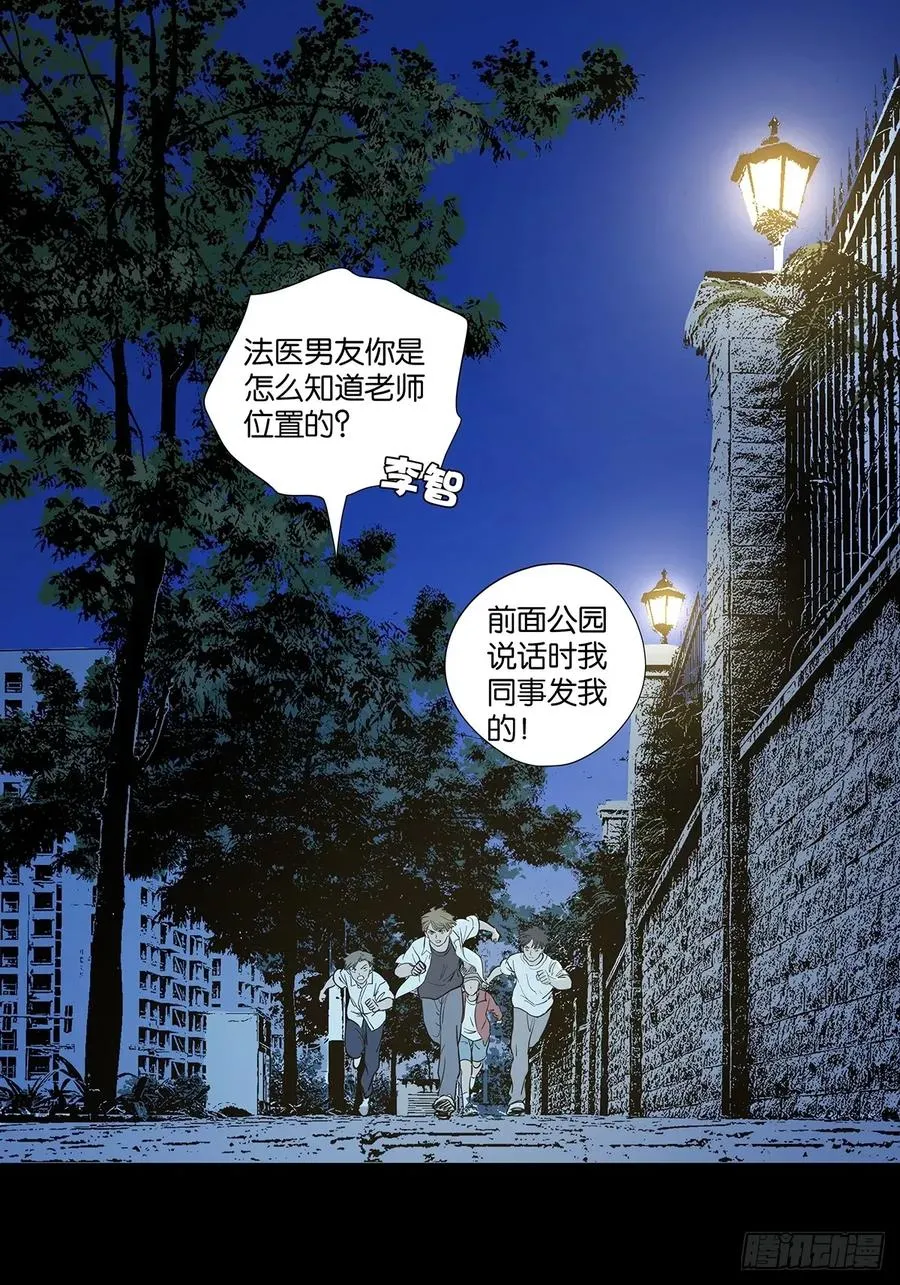 第九十一回：叶楠22