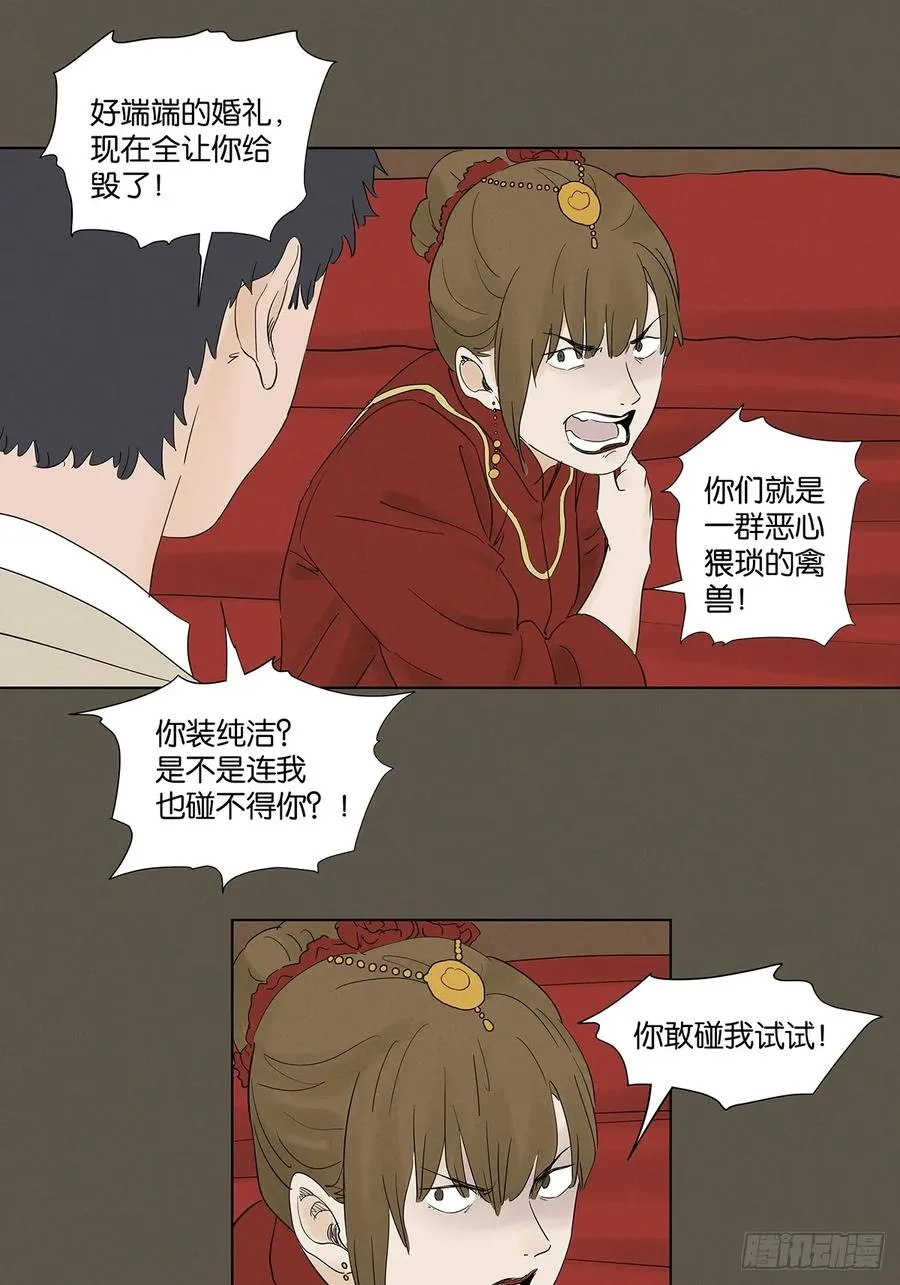 第九十四回：男人40