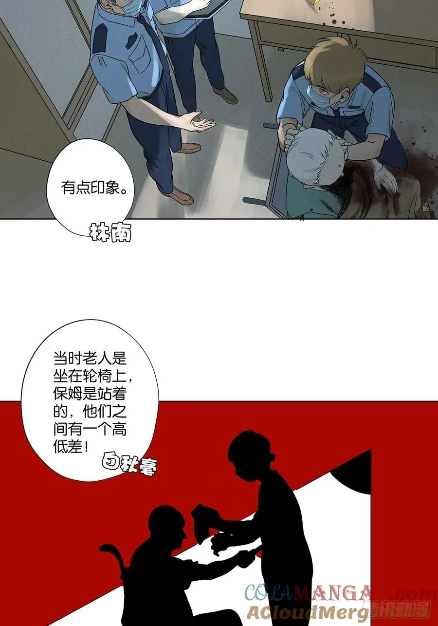 第九十七回：角度36