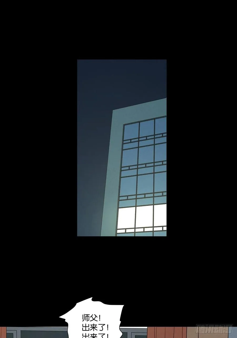 第八十九回：一面之词44