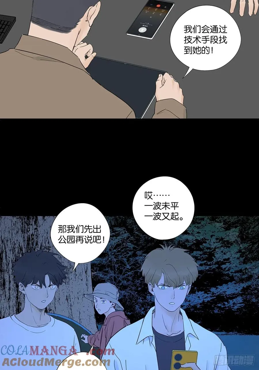 第九十一回：叶楠18