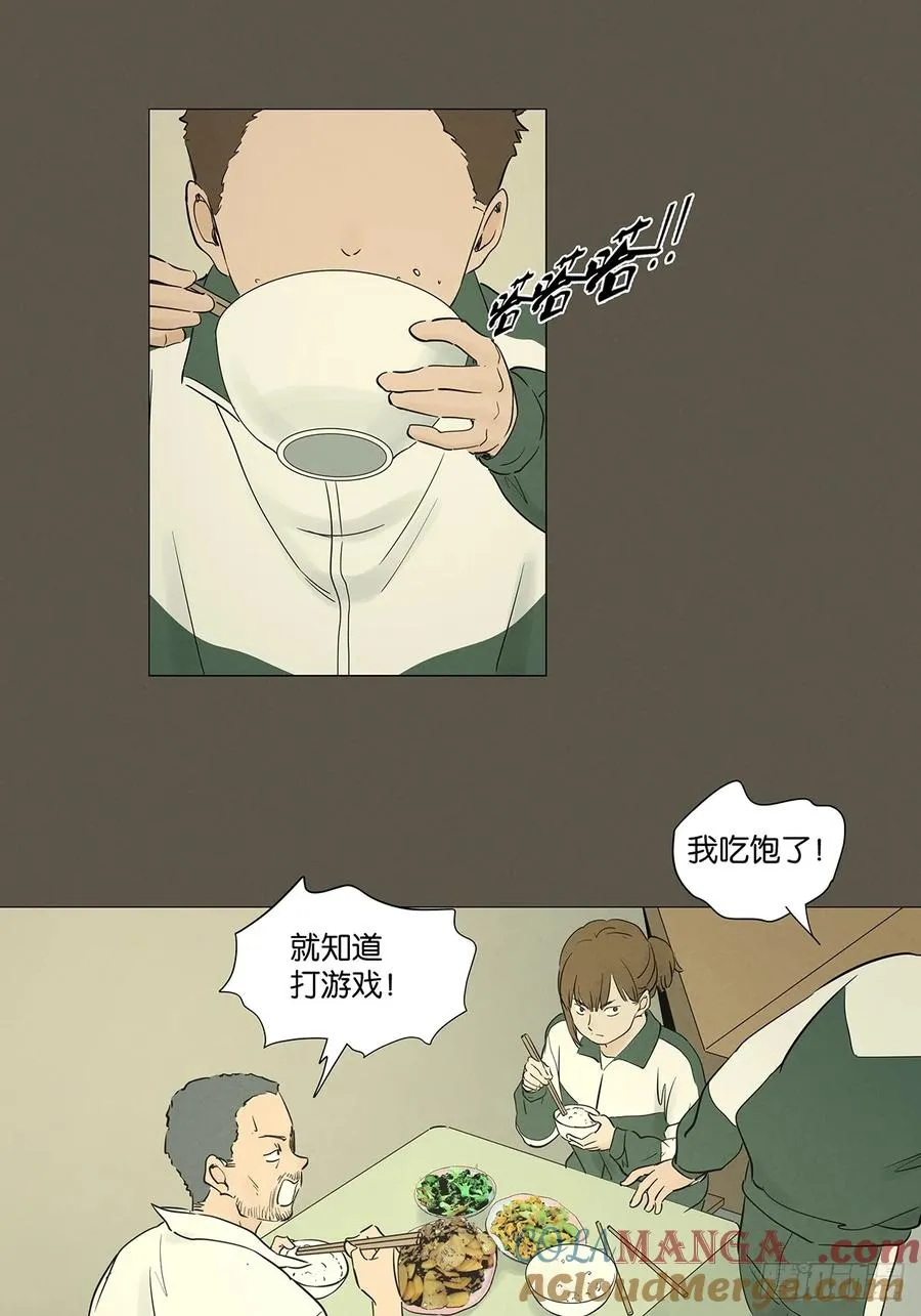 第九十三回：往事24