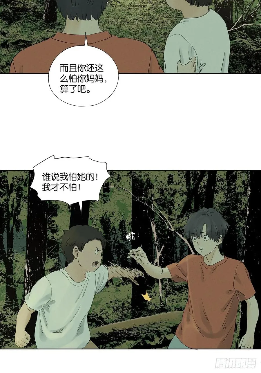 第八十二回：证据？1
