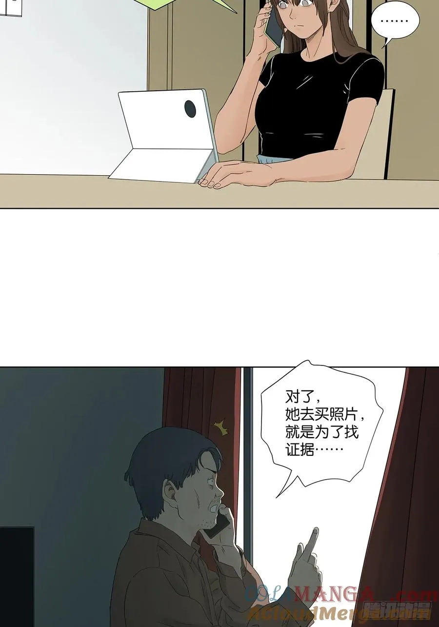 第八十一回：真凶！33
