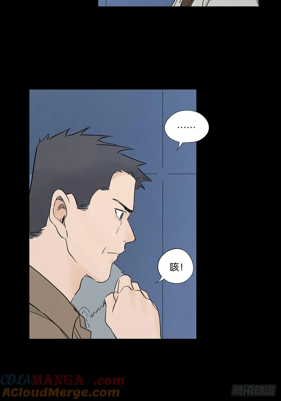 第九十二回：传唤18