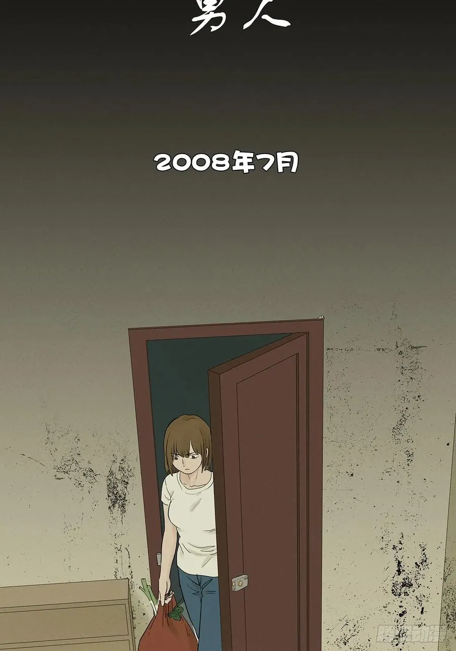 第九十四回：男人4