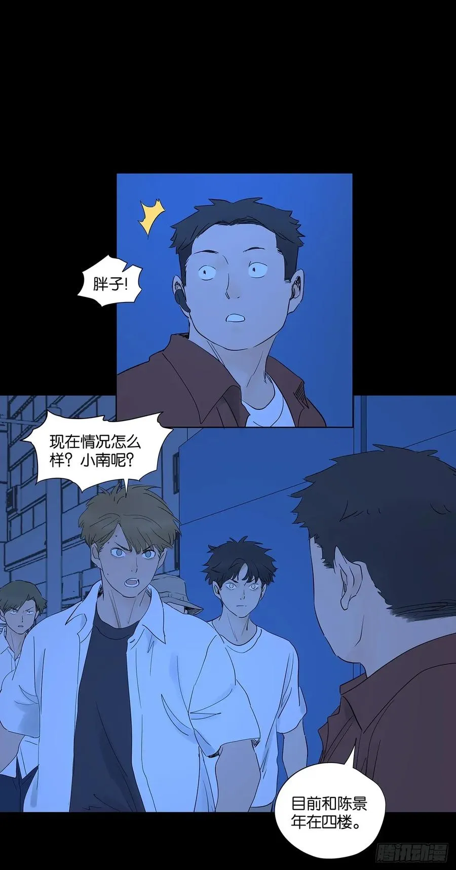第九十一回：叶楠23