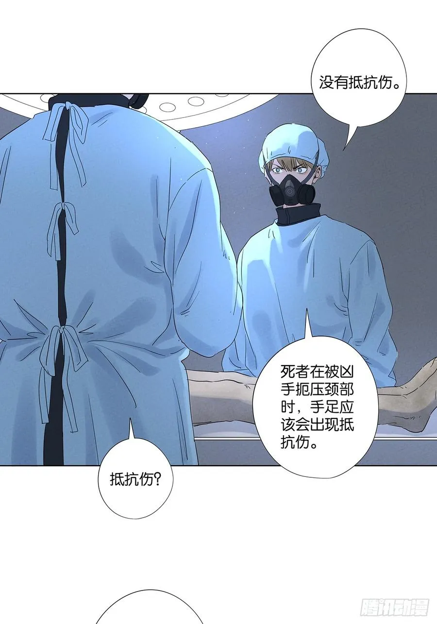 第八十回：抵抗伤43