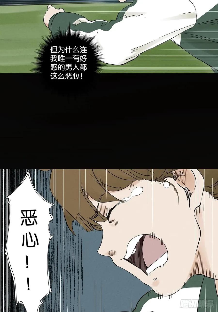 第九十四回：男人2