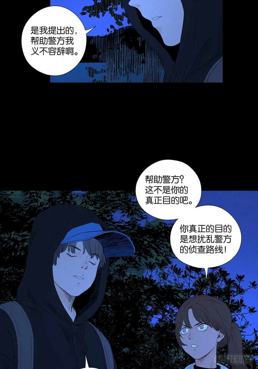 第八十回：抵抗伤11