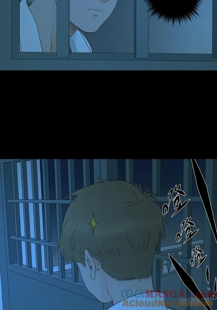 第八十八回：嫁祸12