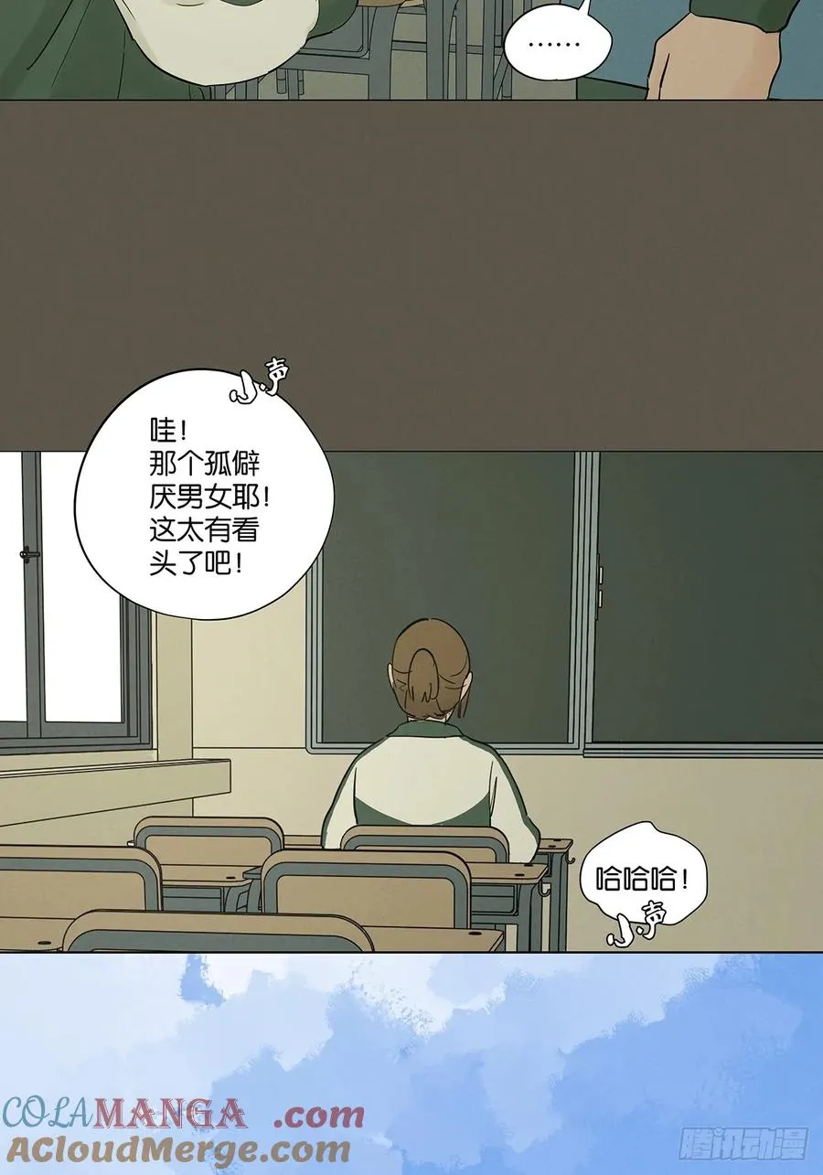 第九十三回：往事36