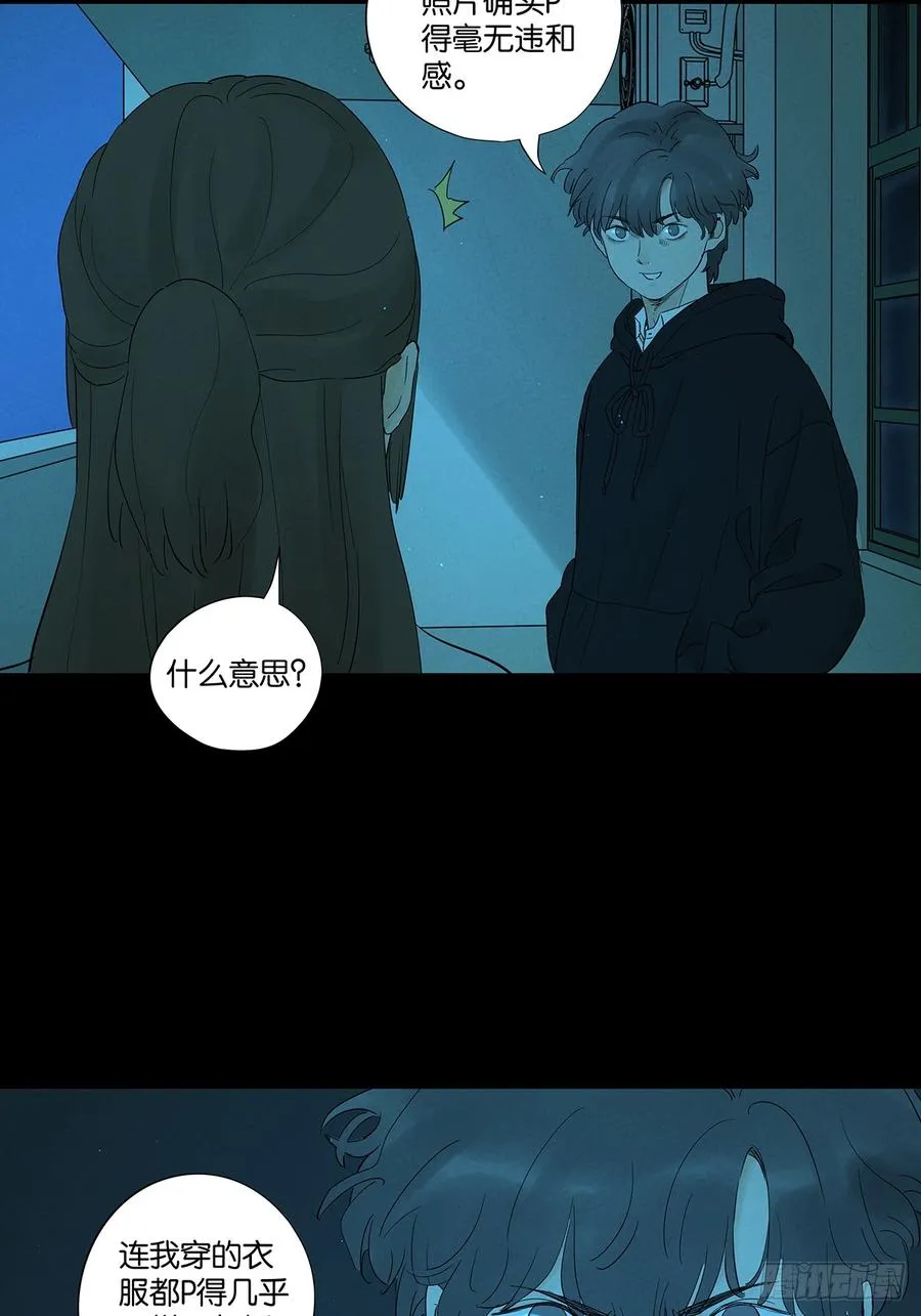 第八十六回：欺诈46