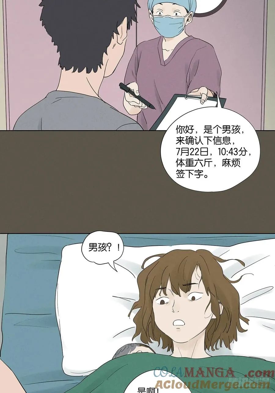 第九十四回：男人45