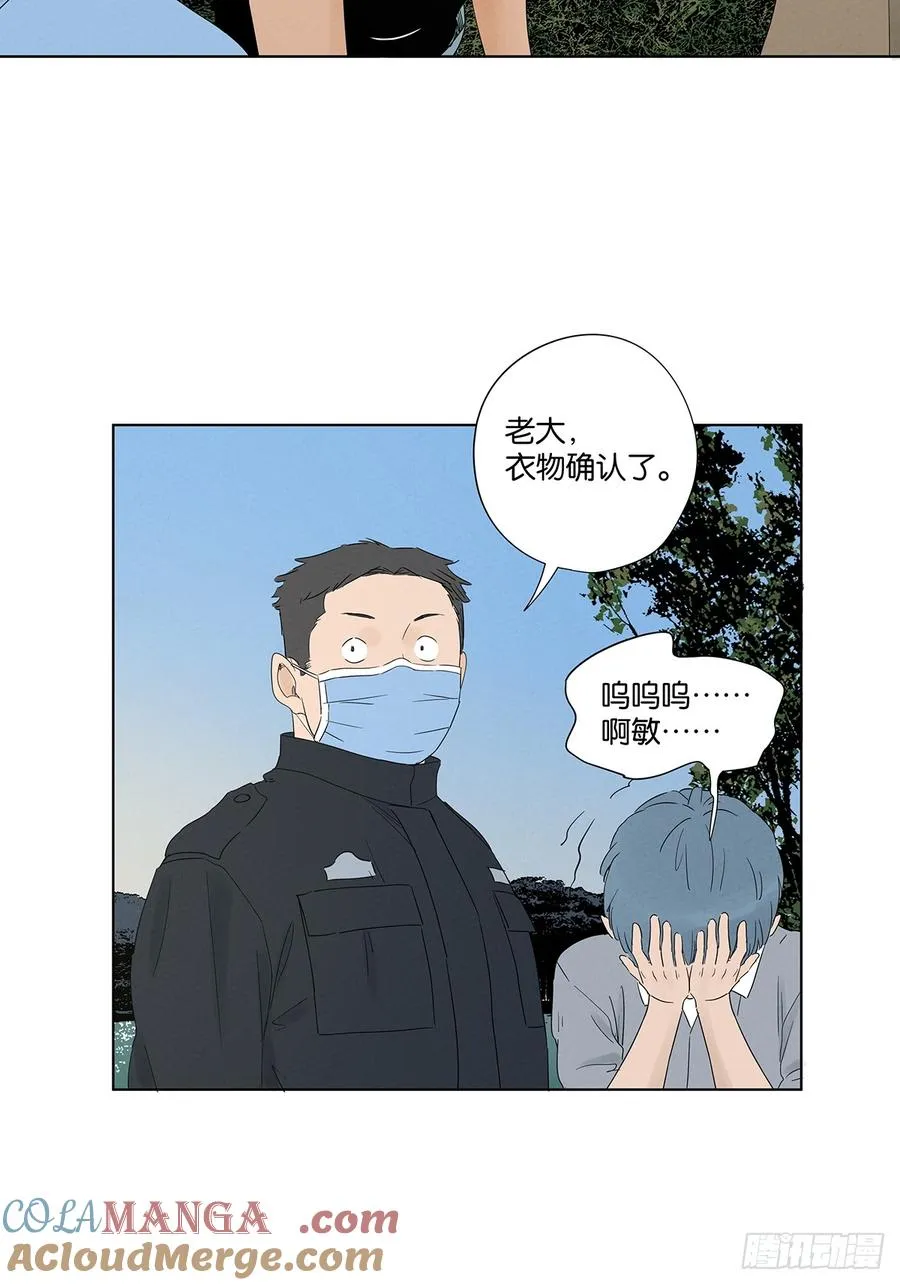 第八十回：抵抗伤27
