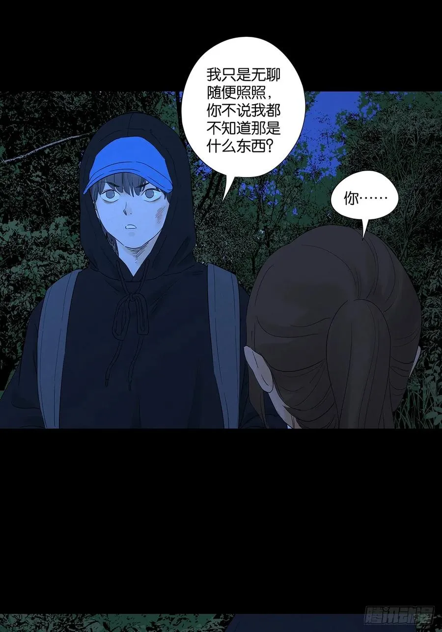 第八十二回：证据？35