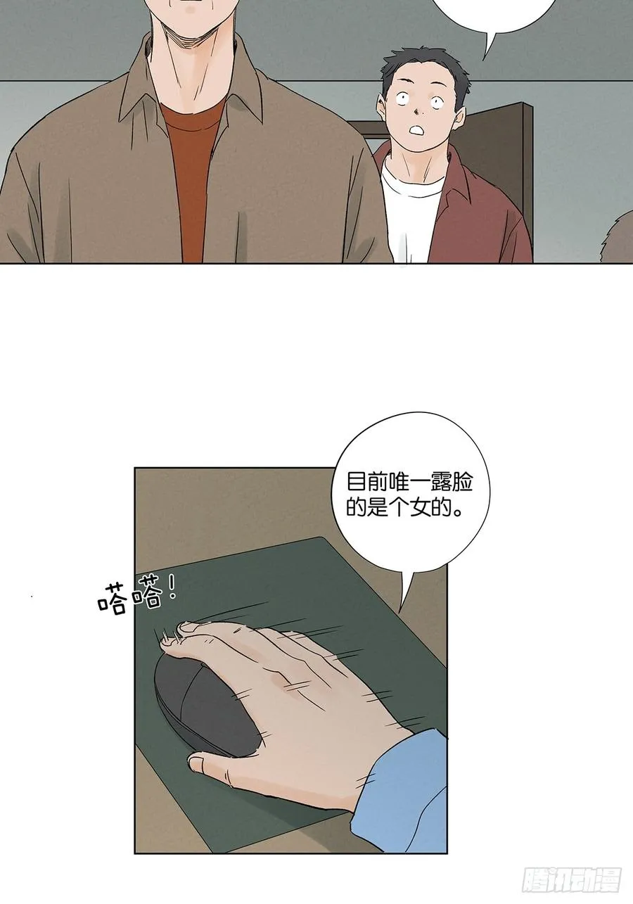 第八十三回：自愿？29